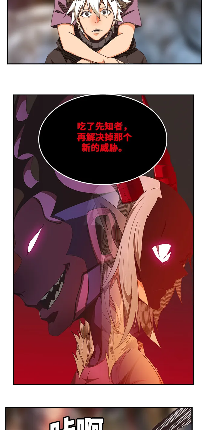 第469话 第90页