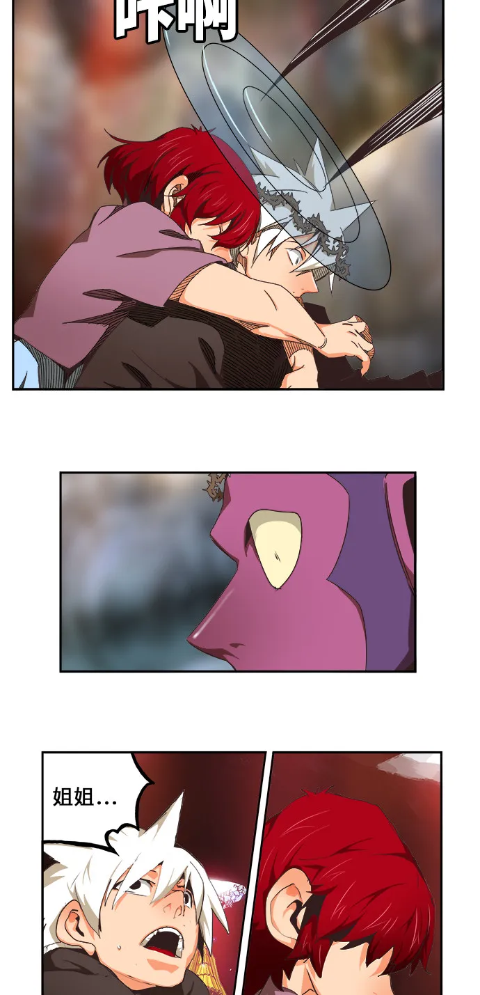 第469话 第91页