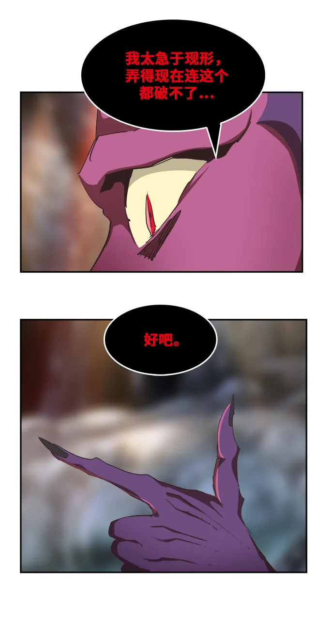 第469话 第93页