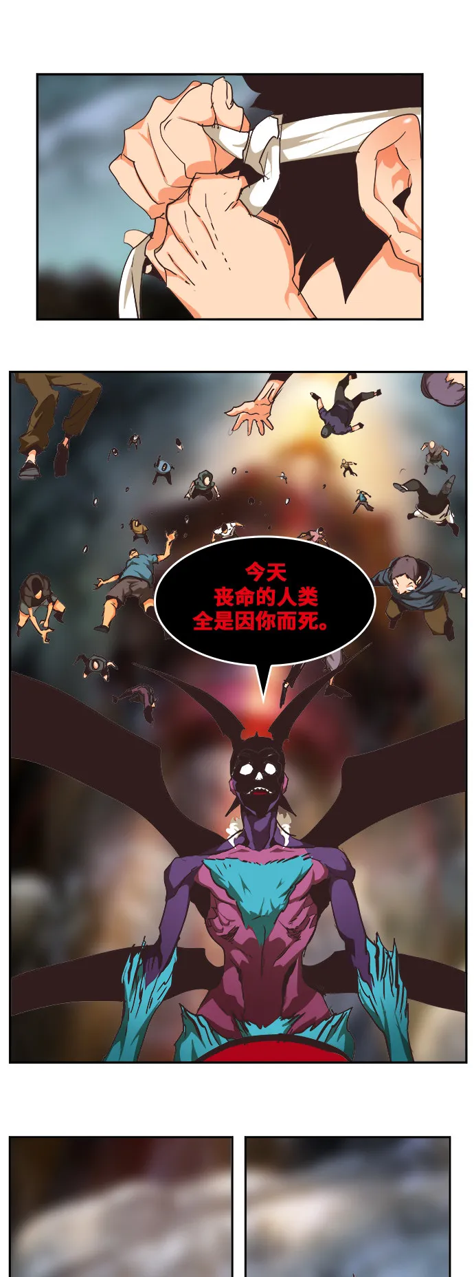 第469话 第95页