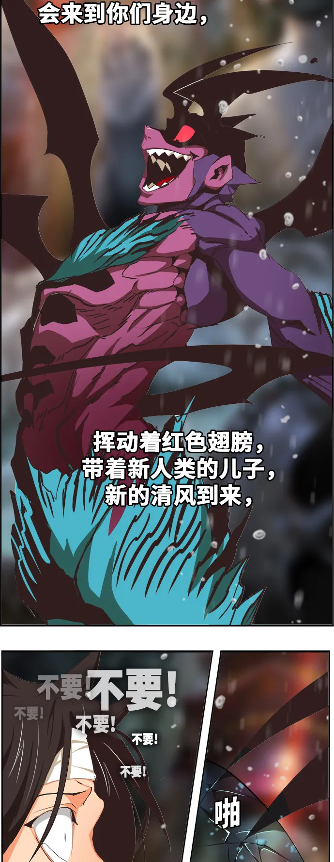 第469话 第102页
