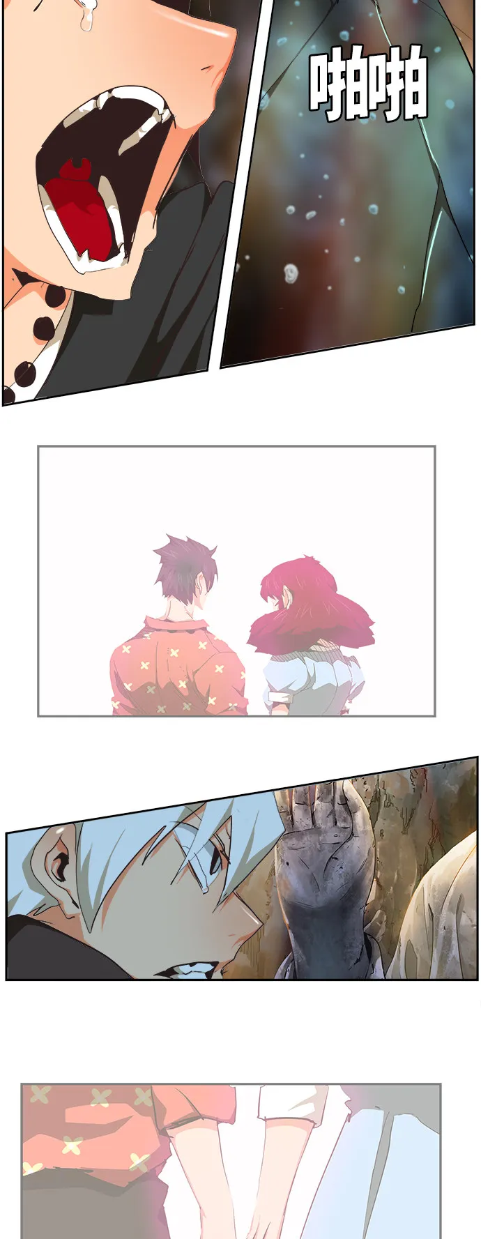 第469话 第103页
