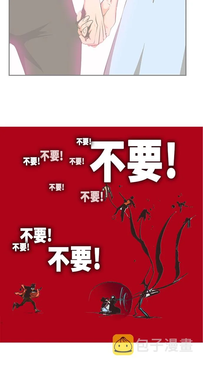 第469话 第104页