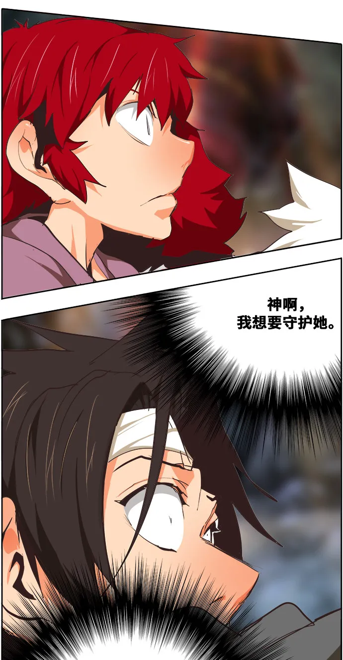 第469话 第105页