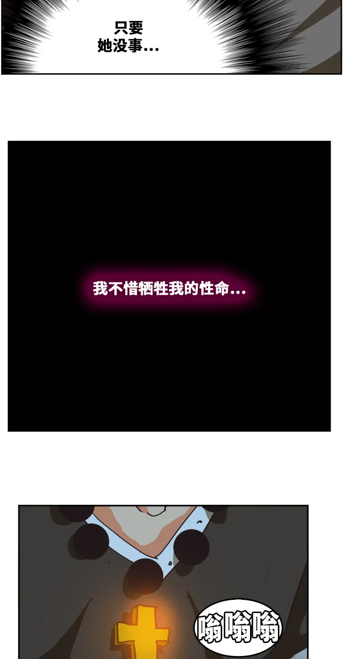 第469话 第106页