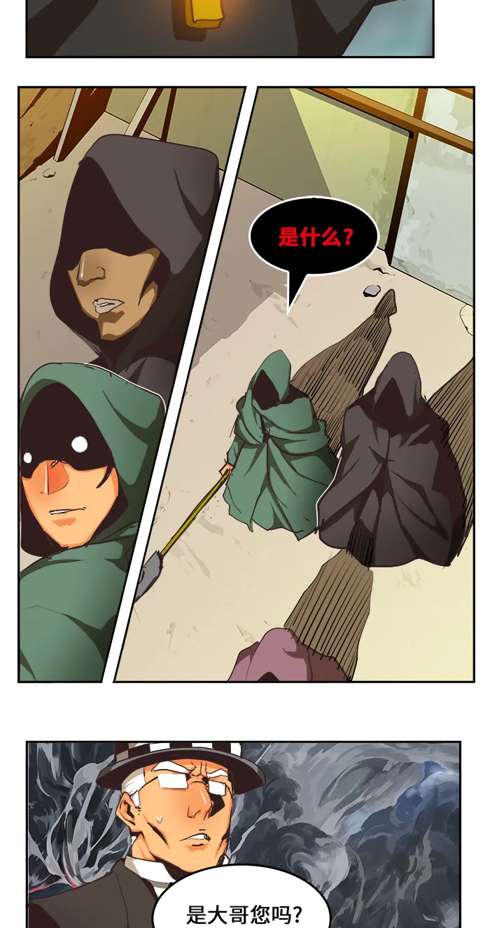第469话 第107页