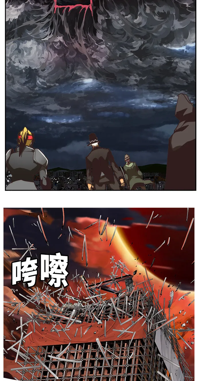 第469话 第109页