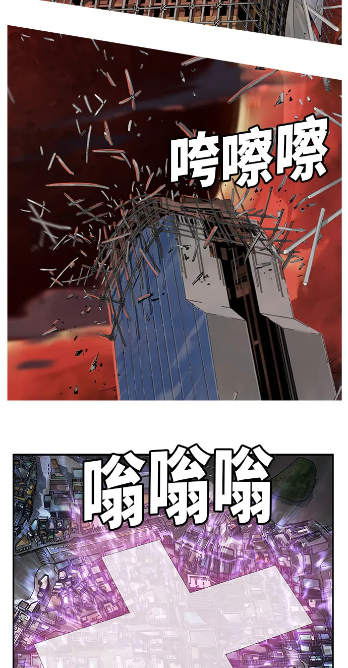 第469话 第110页