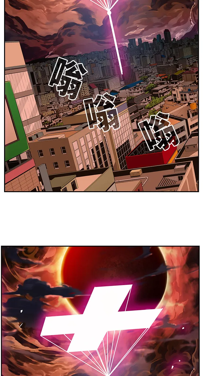 第469话 第117页