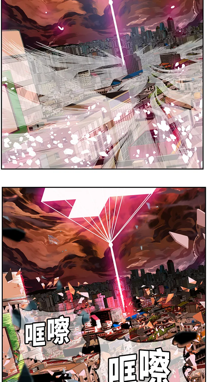 第469话 第118页