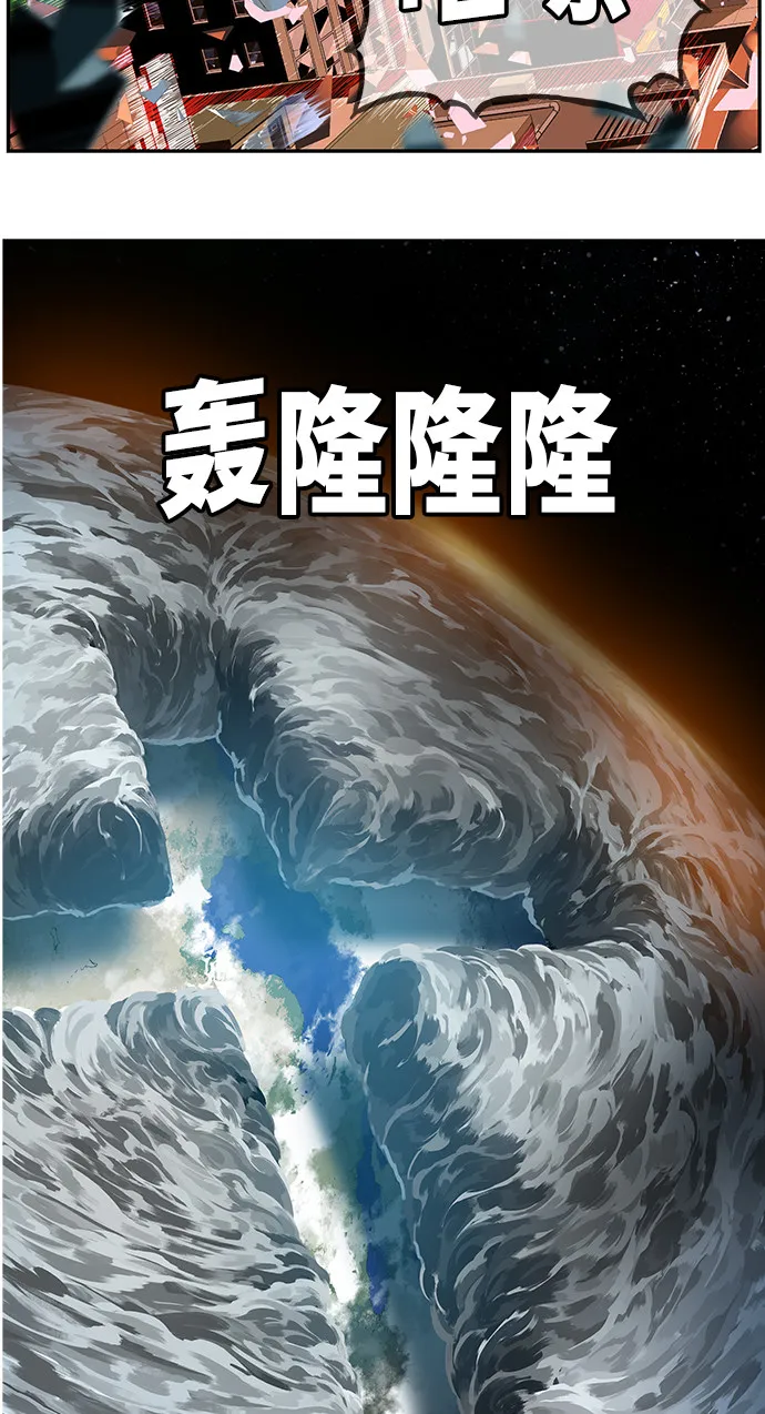 第469话 第119页