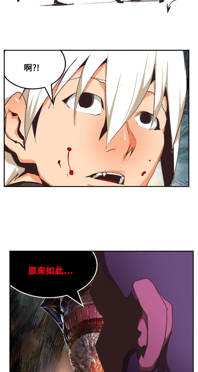 第469话 第122页