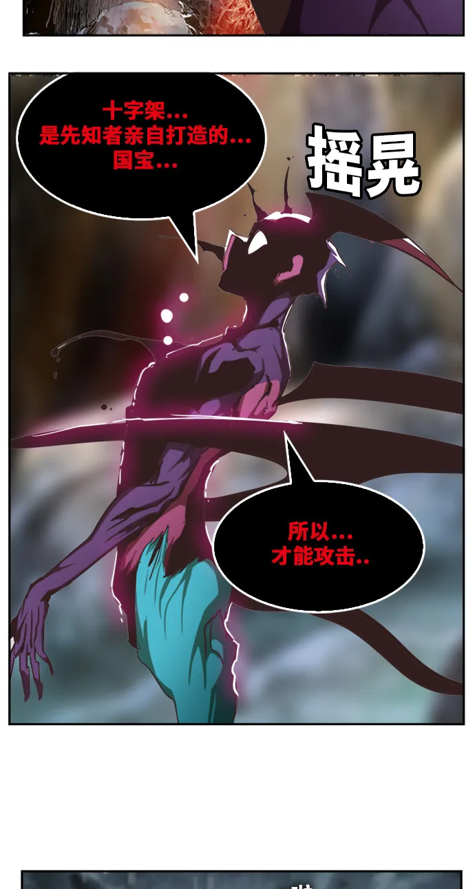 第469话 第123页