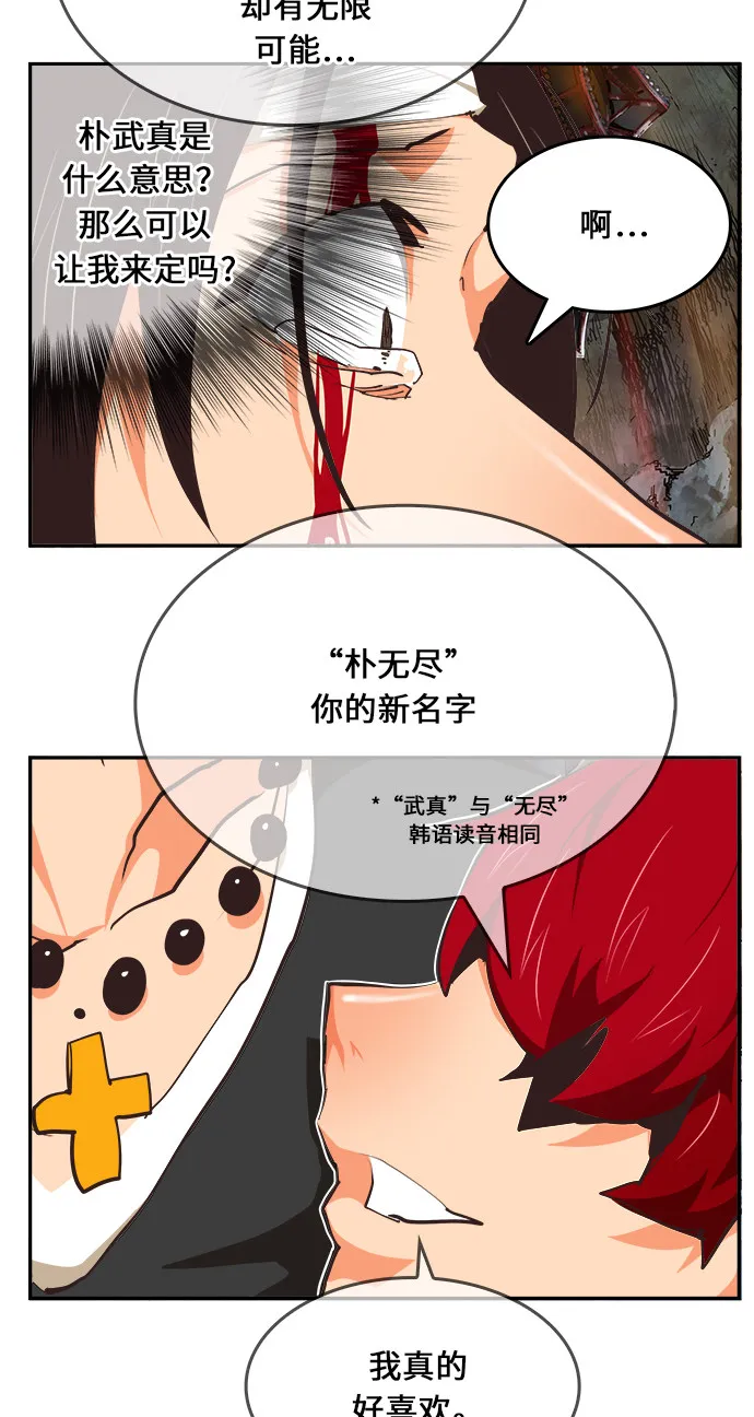 第469话 第124页