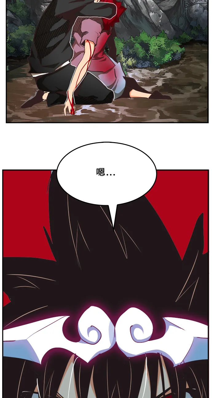 第469话 第127页