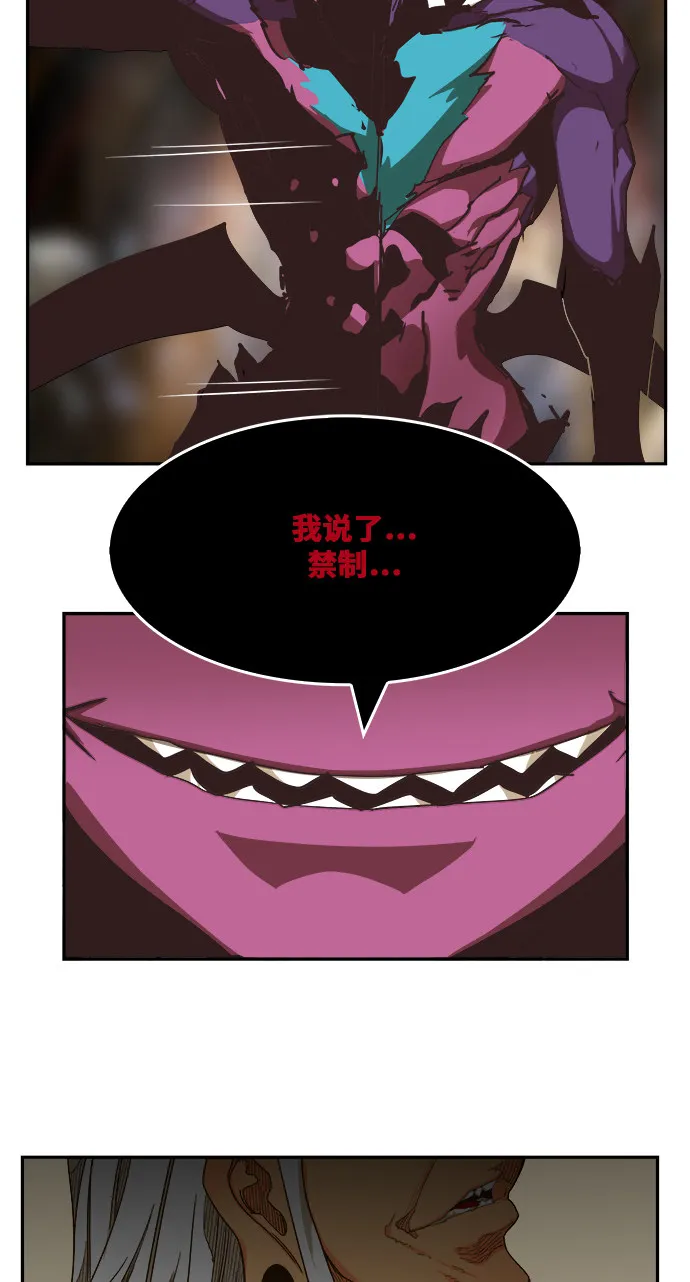 第469话 第129页