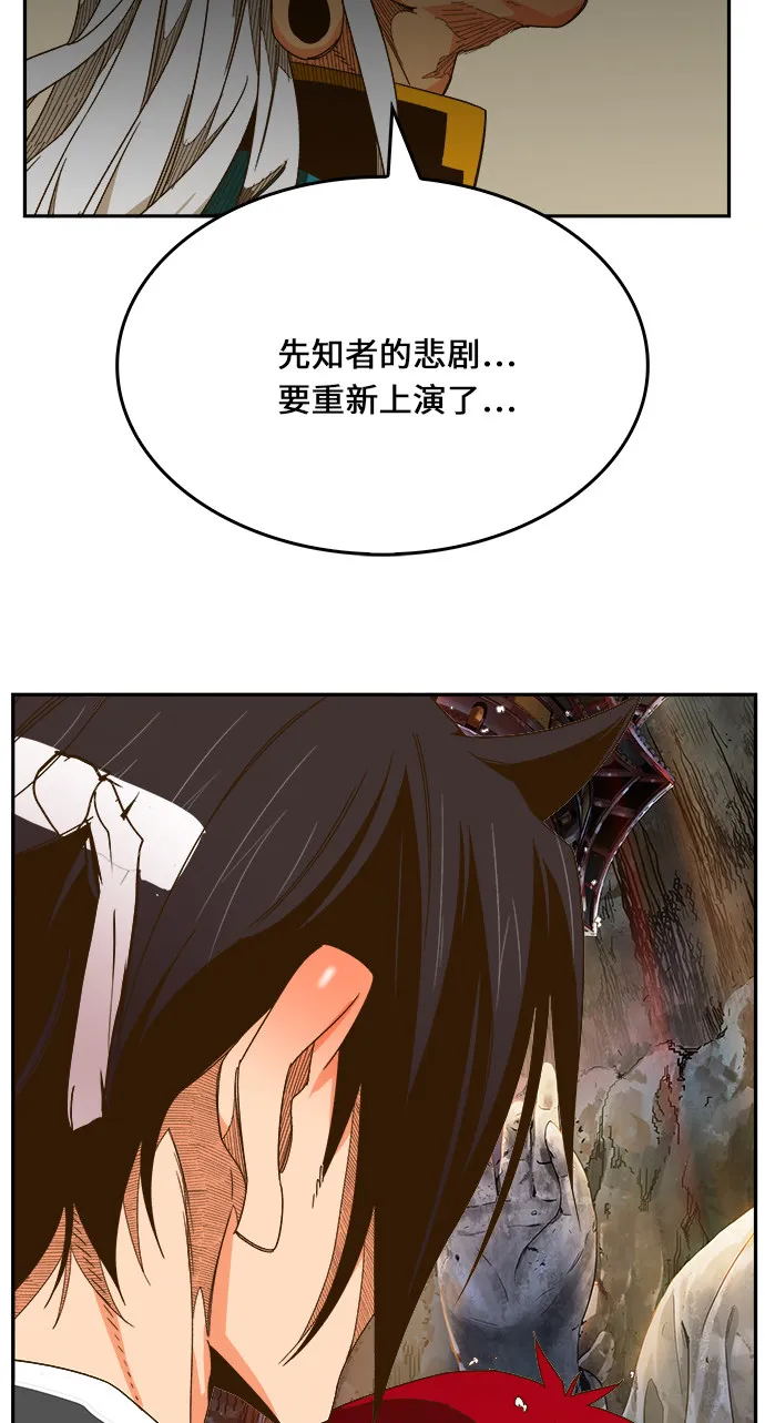 第469话 第130页