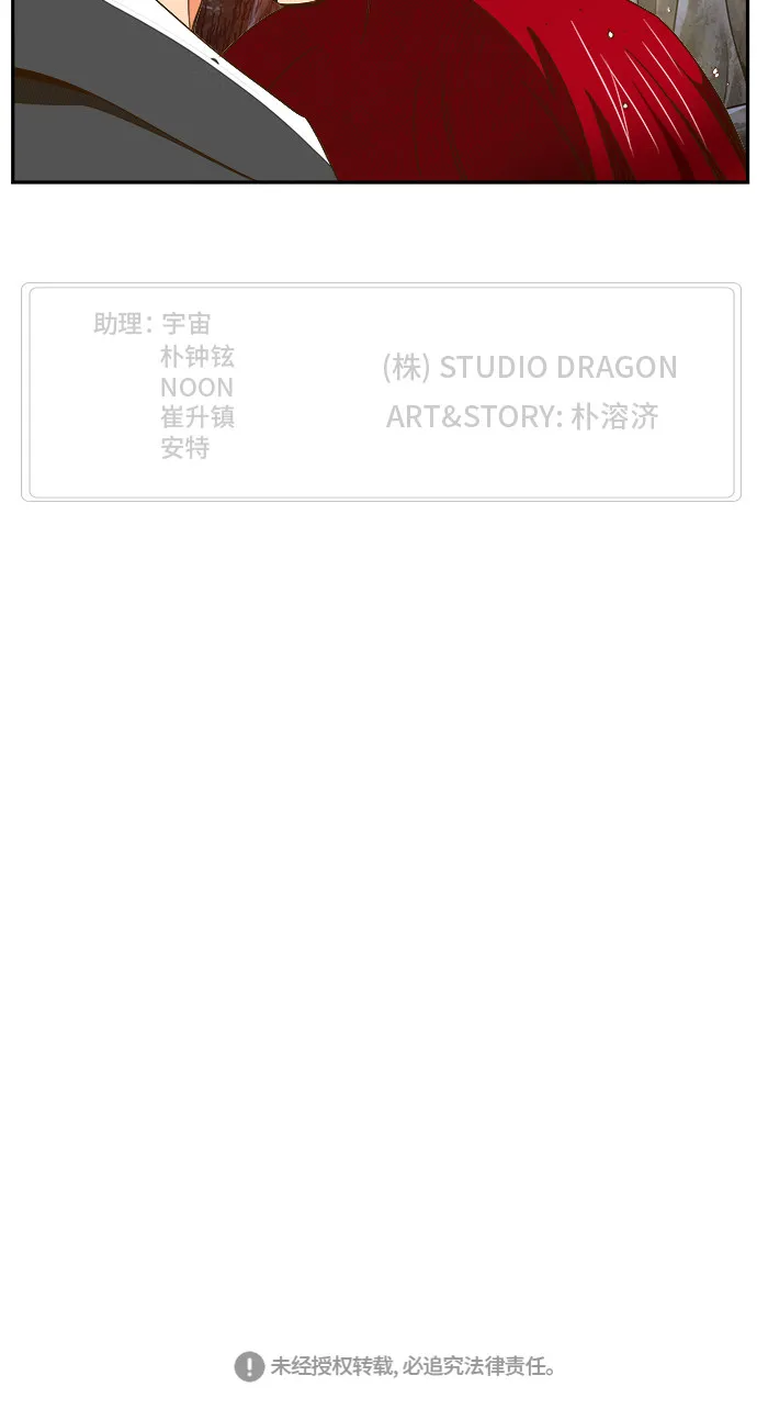 第469话 第131页