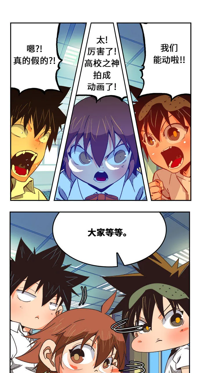 第469话 第132页