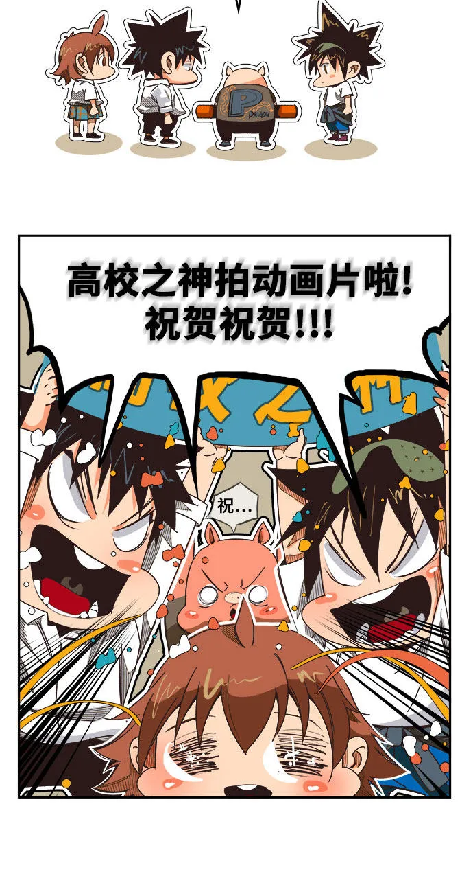 第469话 第135页