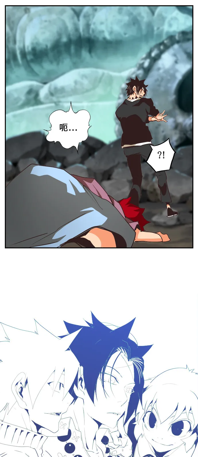 第470话 第6页