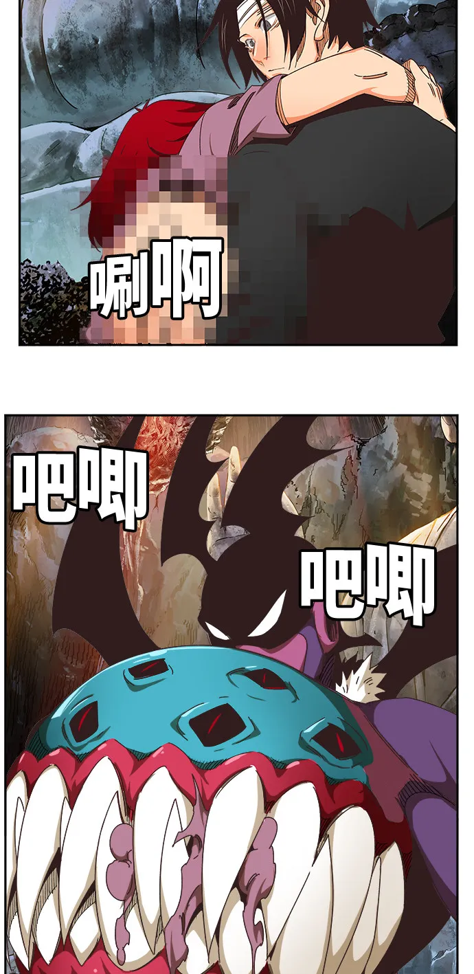 第470话 第13页