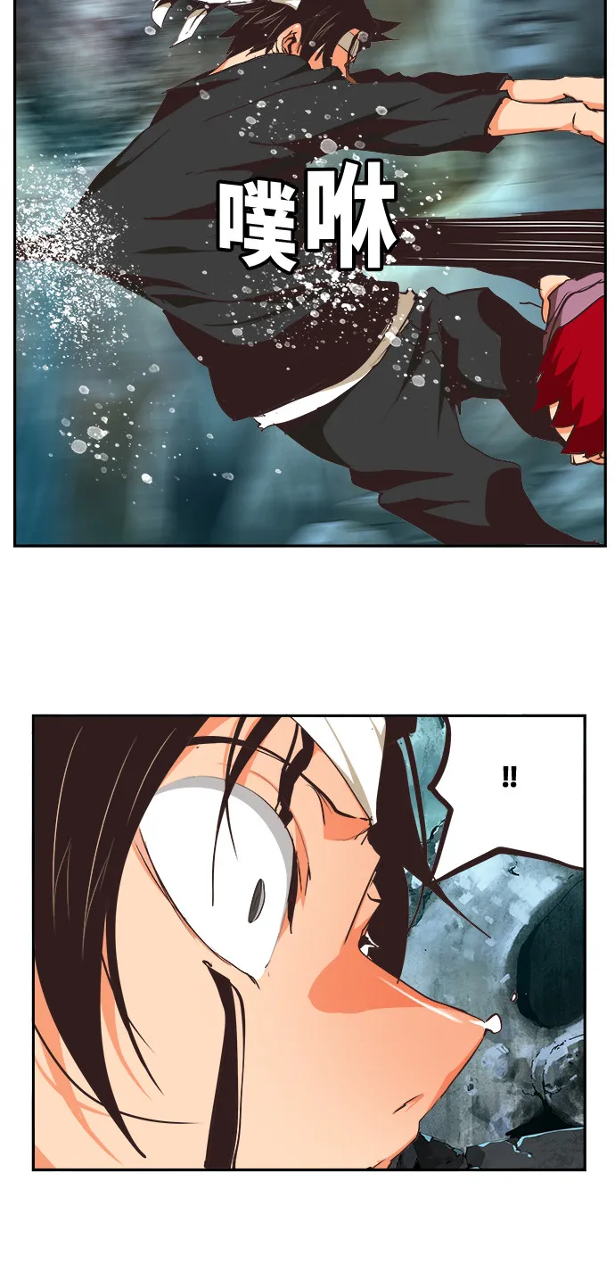 第470话 第16页