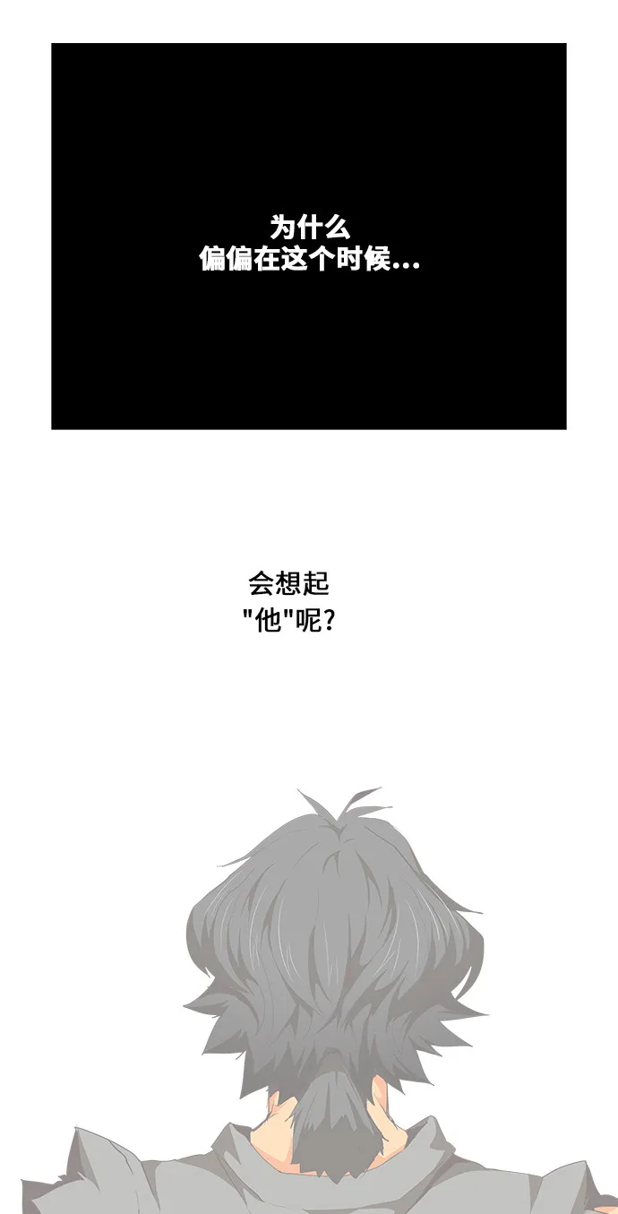 第470话 第17页