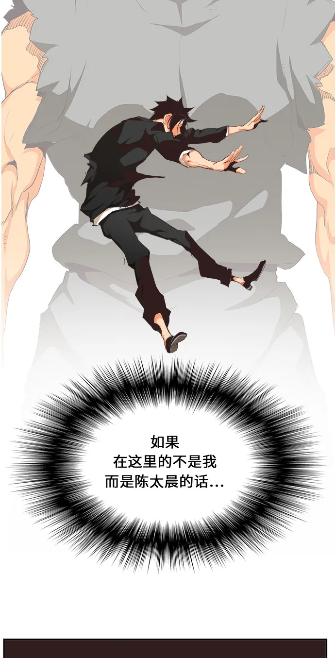 第470话 第18页