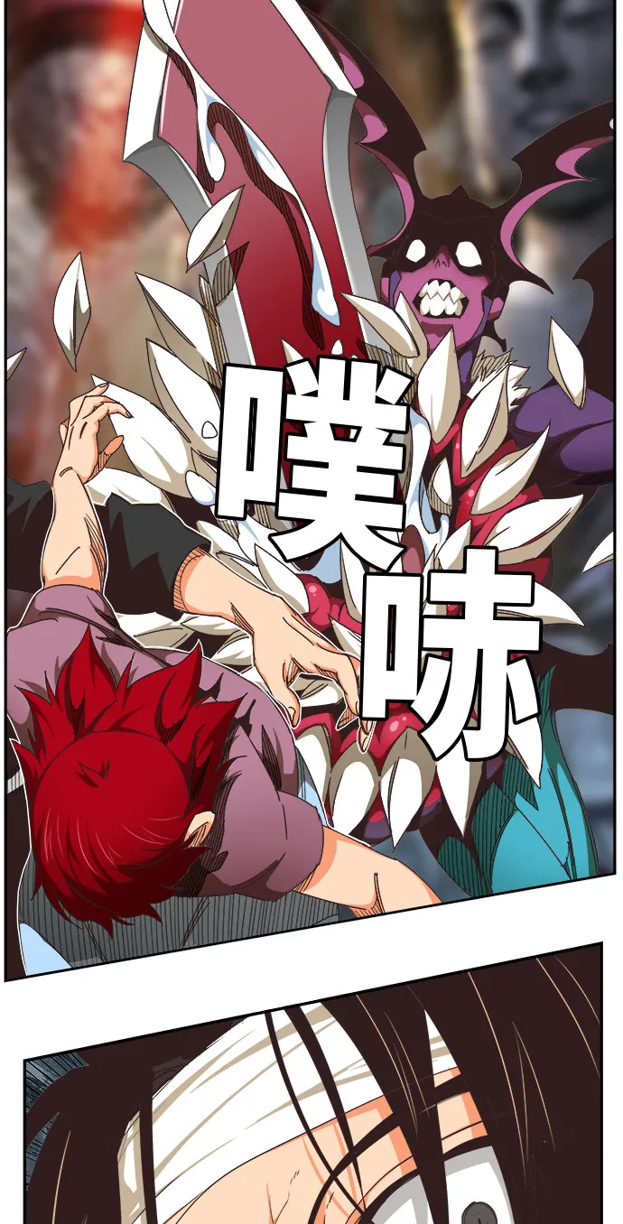 第470话 第20页