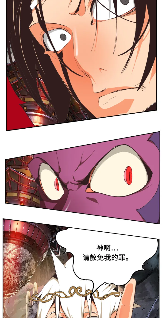 第470话 第21页