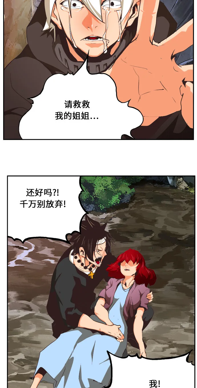 第470话 第22页