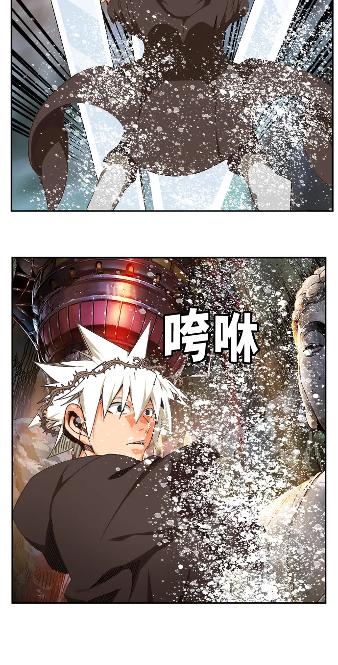 第470话 第24页