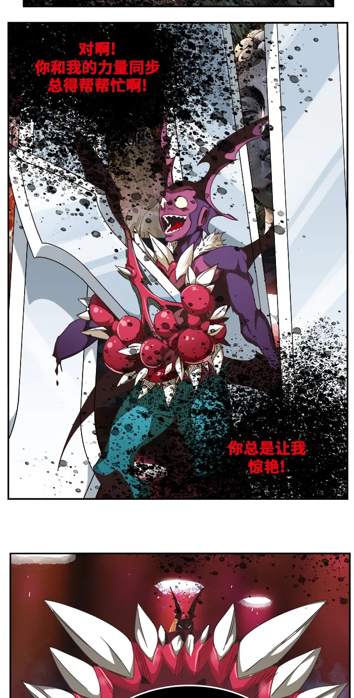 第470话 第26页