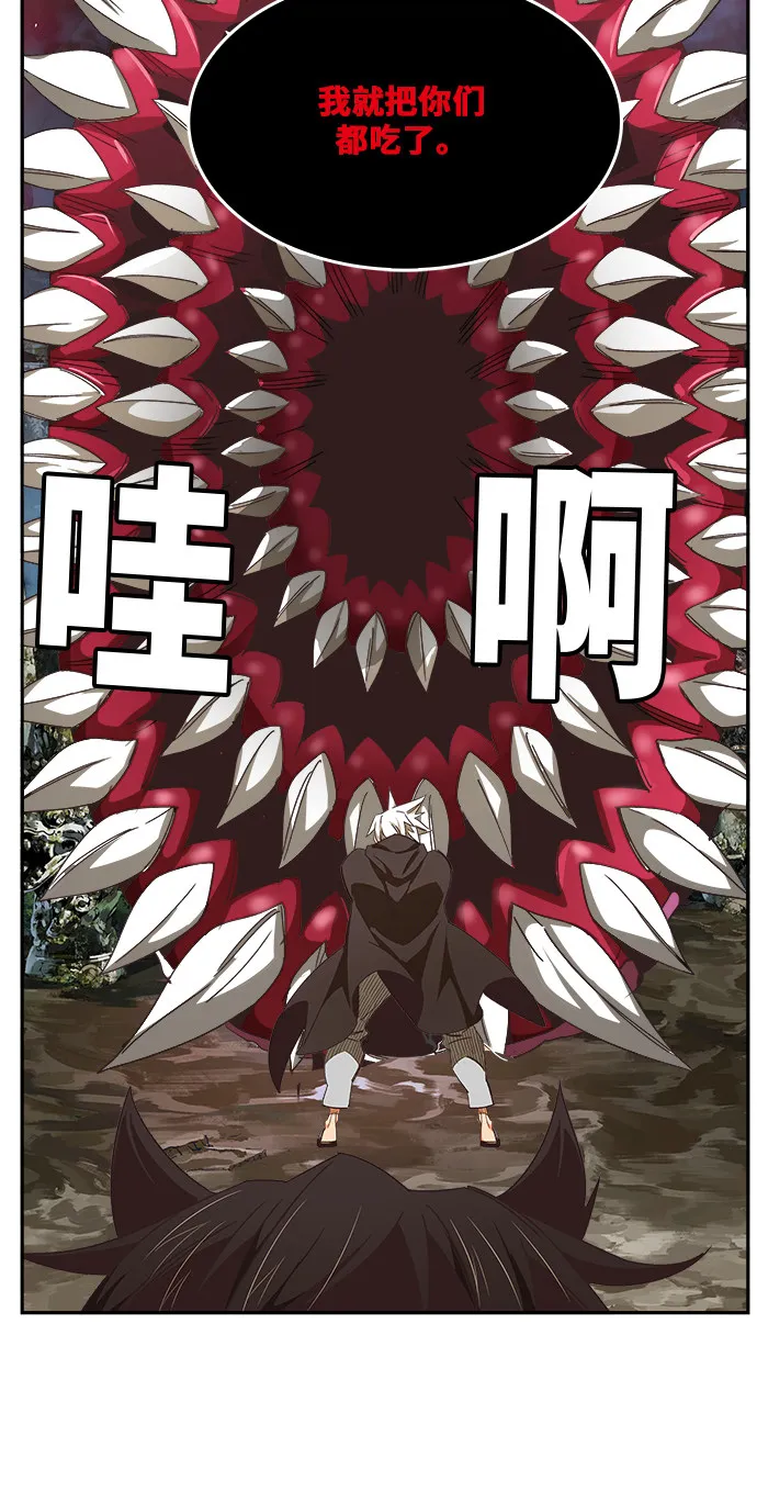 第470话 第27页