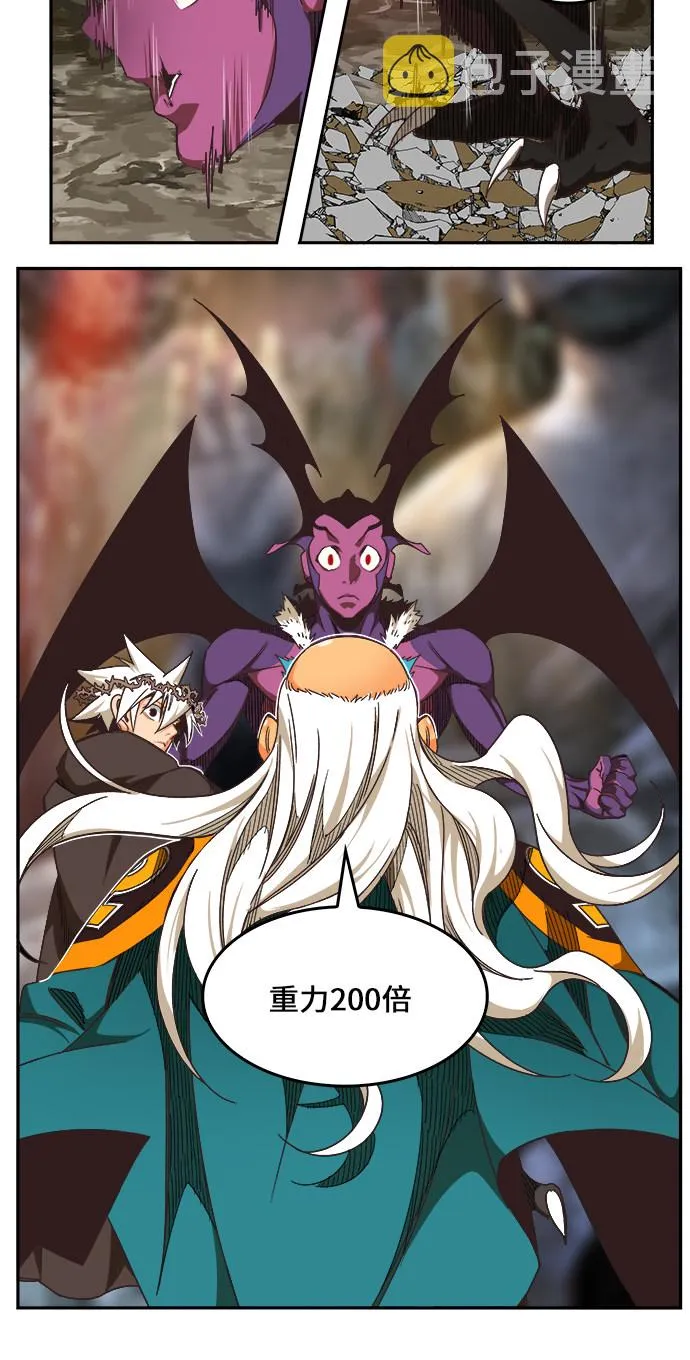 第470话 第30页