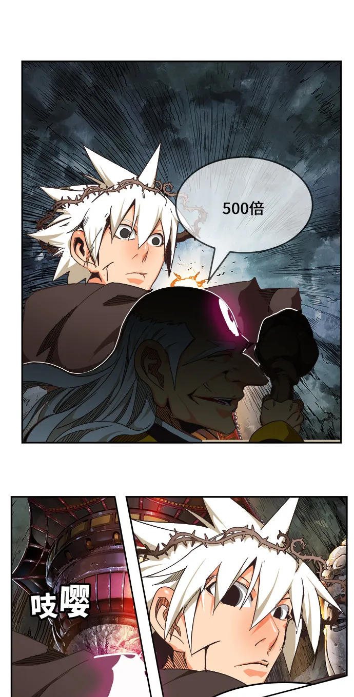 第470话 第31页