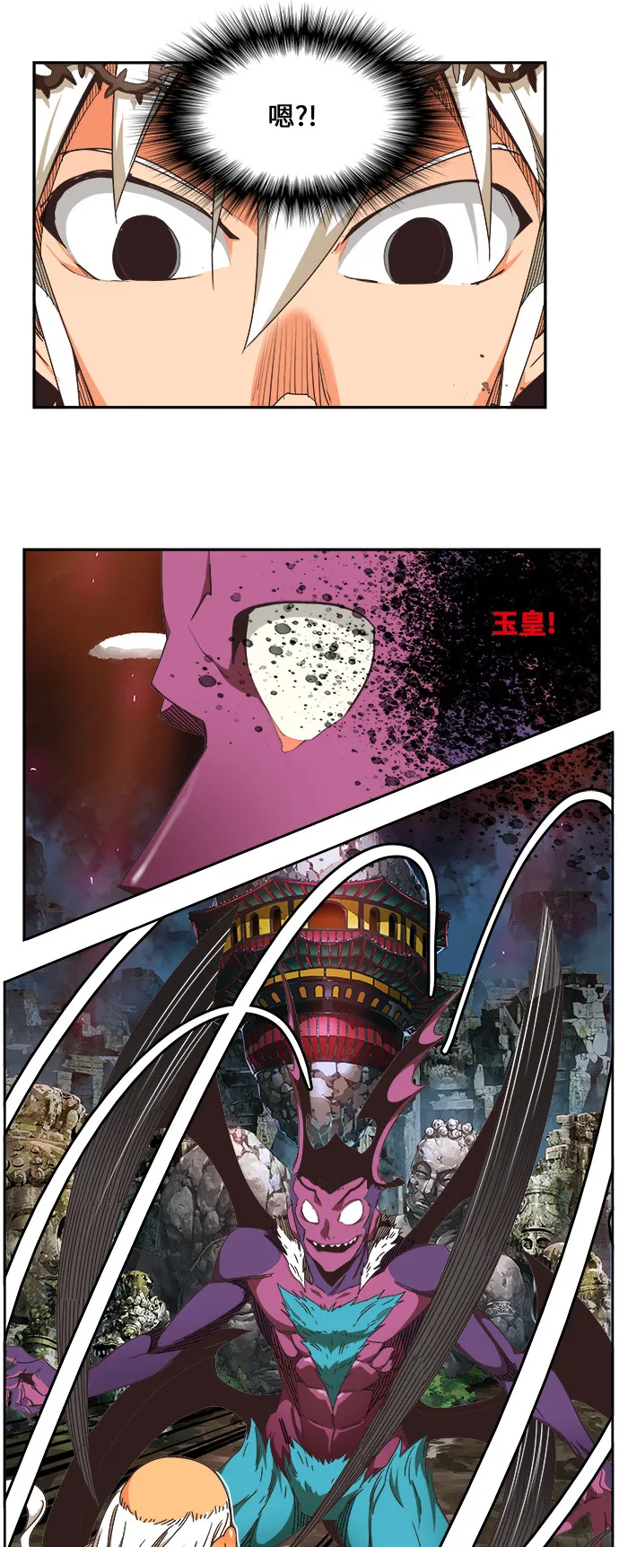 第470话 第33页