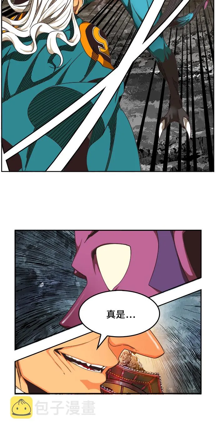 第470话 第34页