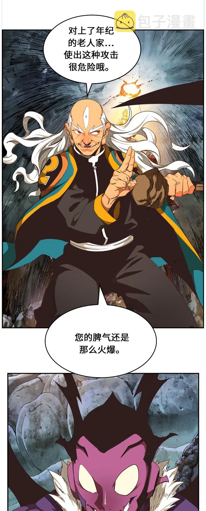 第470话 第35页