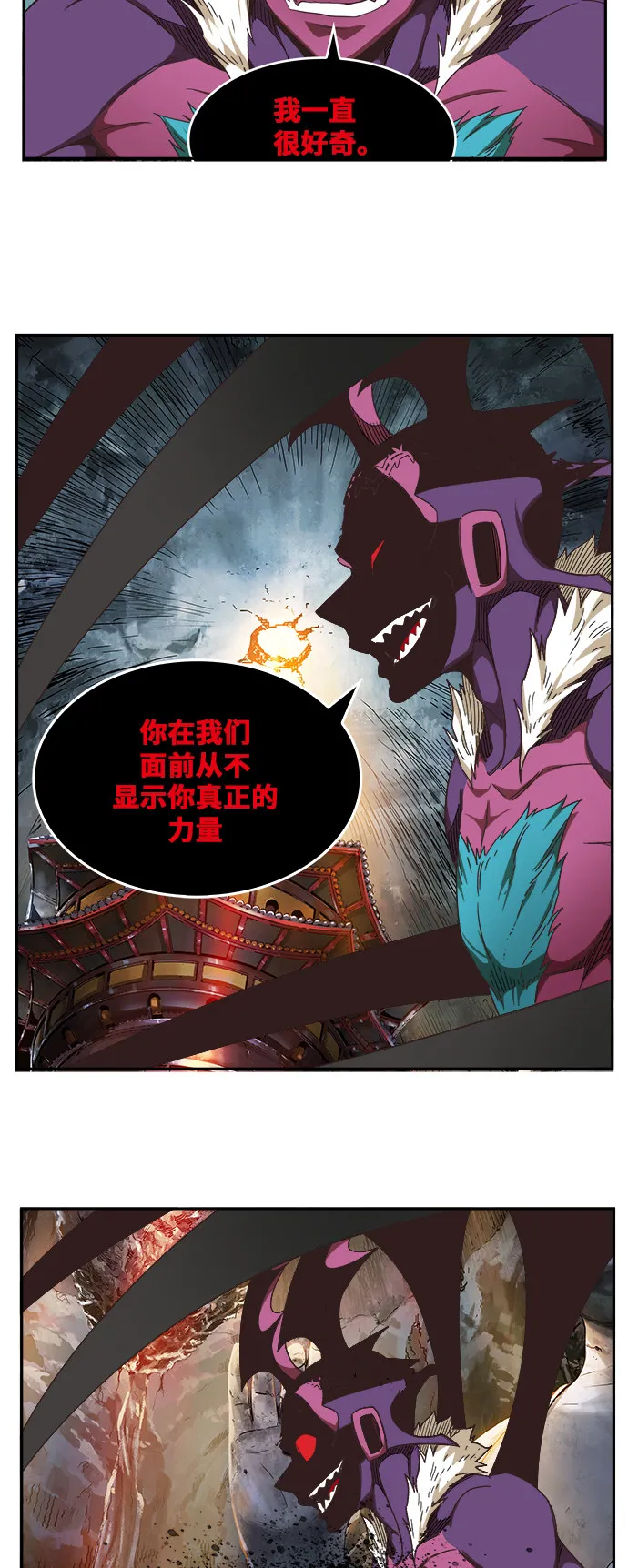 第470话 第36页