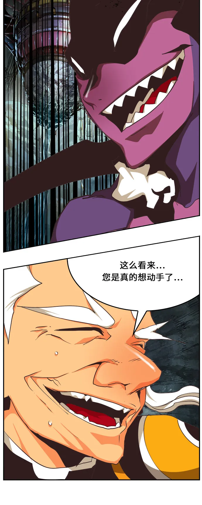 第470话 第39页