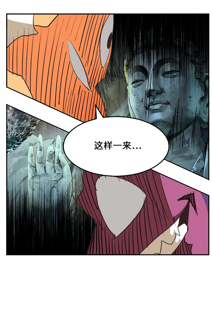第470话 第40页