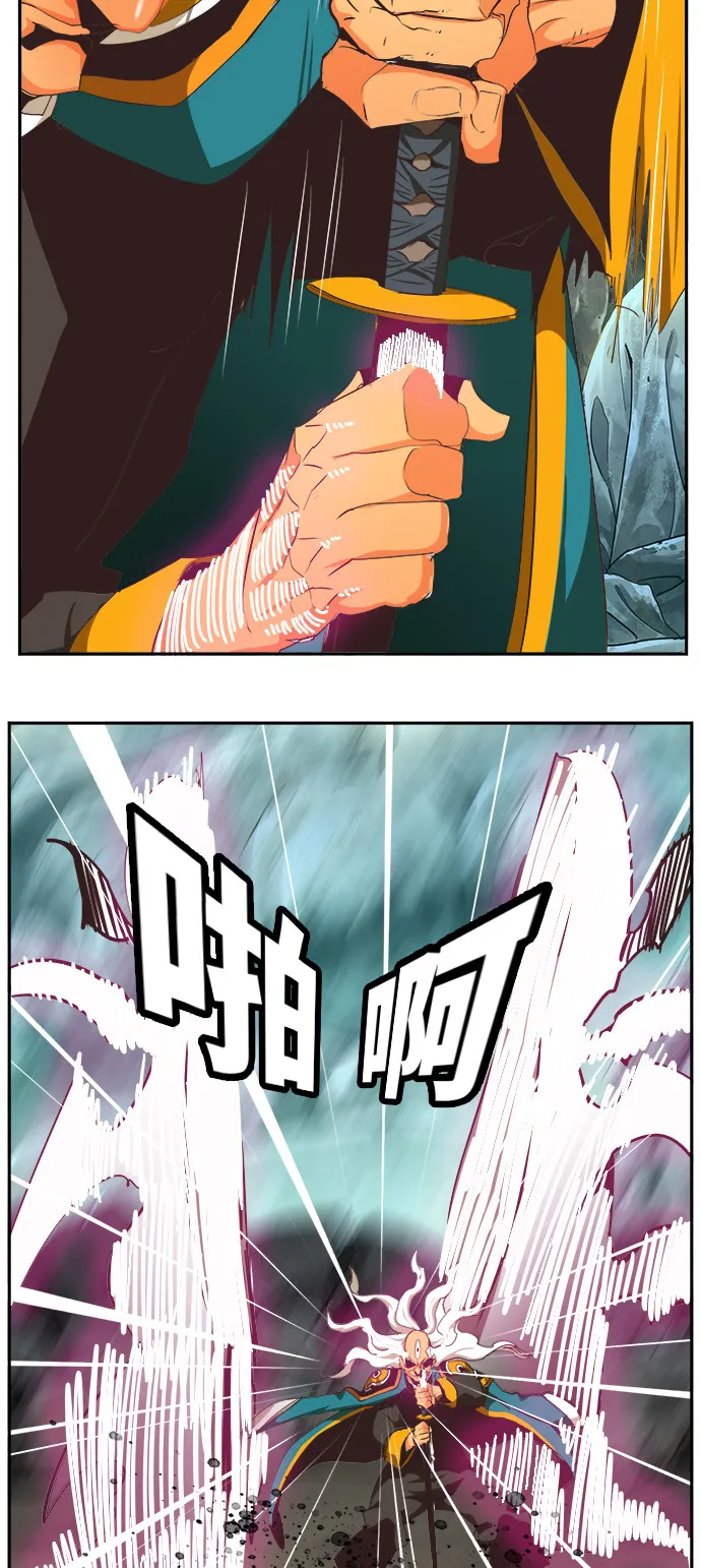 第470话 第46页
