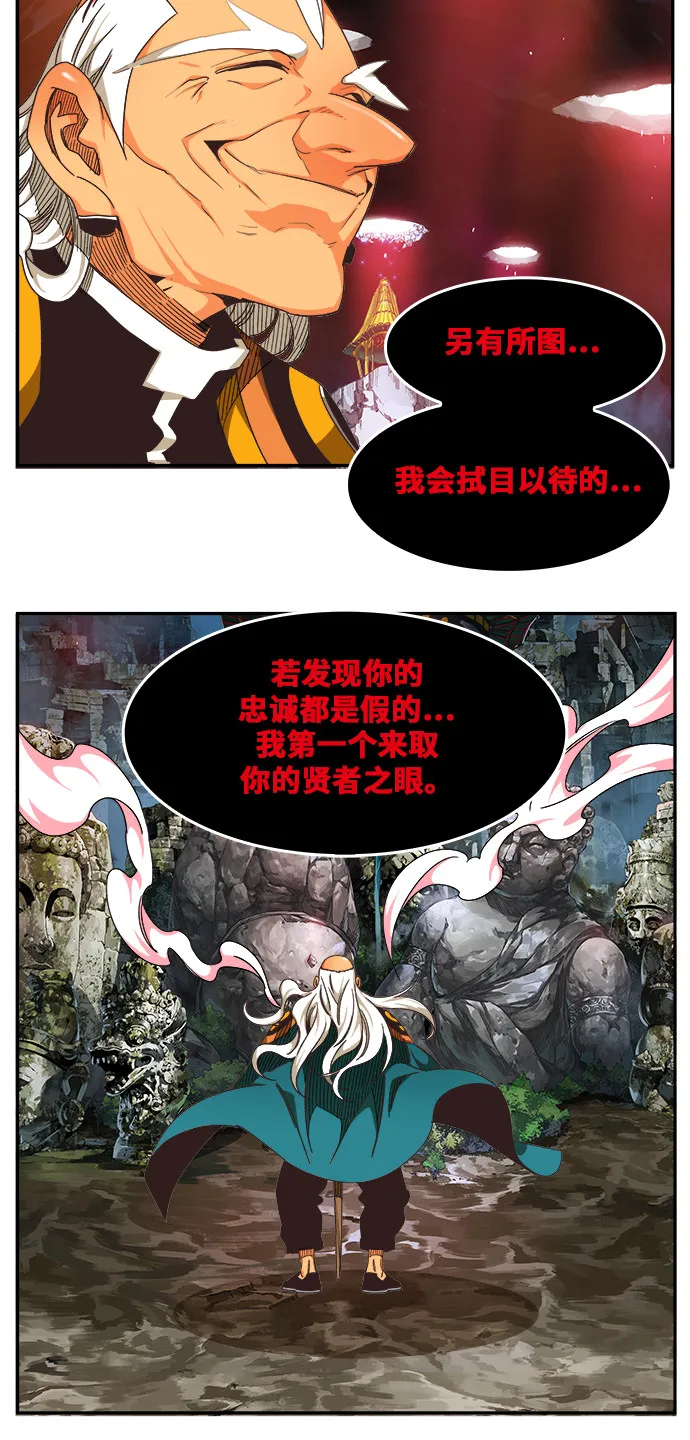 第470话 第50页
