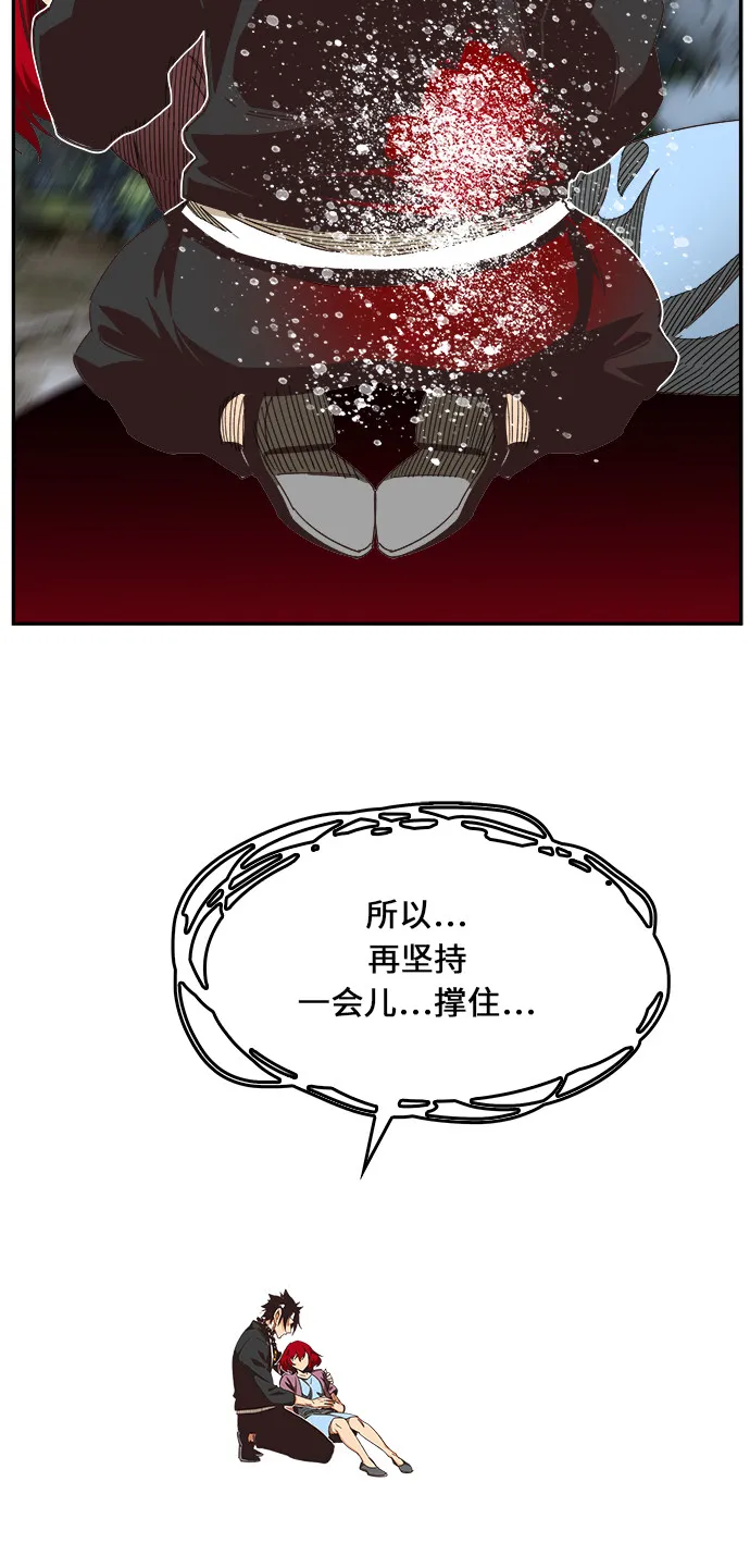 第470话 第54页