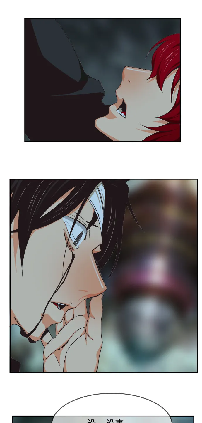 第470话 第55页