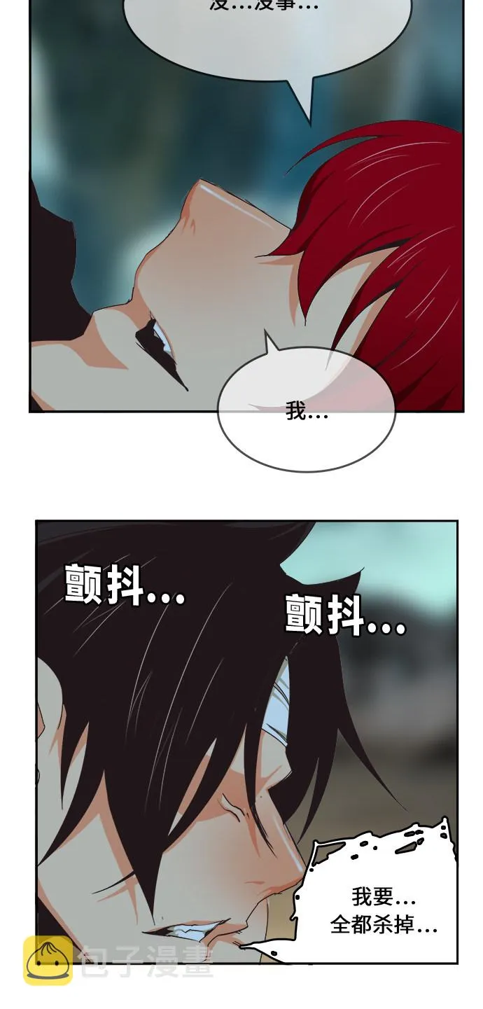第470话 第56页