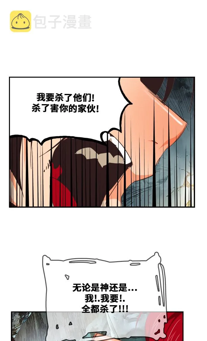 第470话 第57页