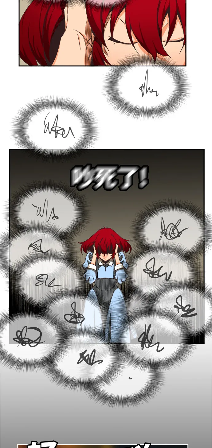 第470话 第59页